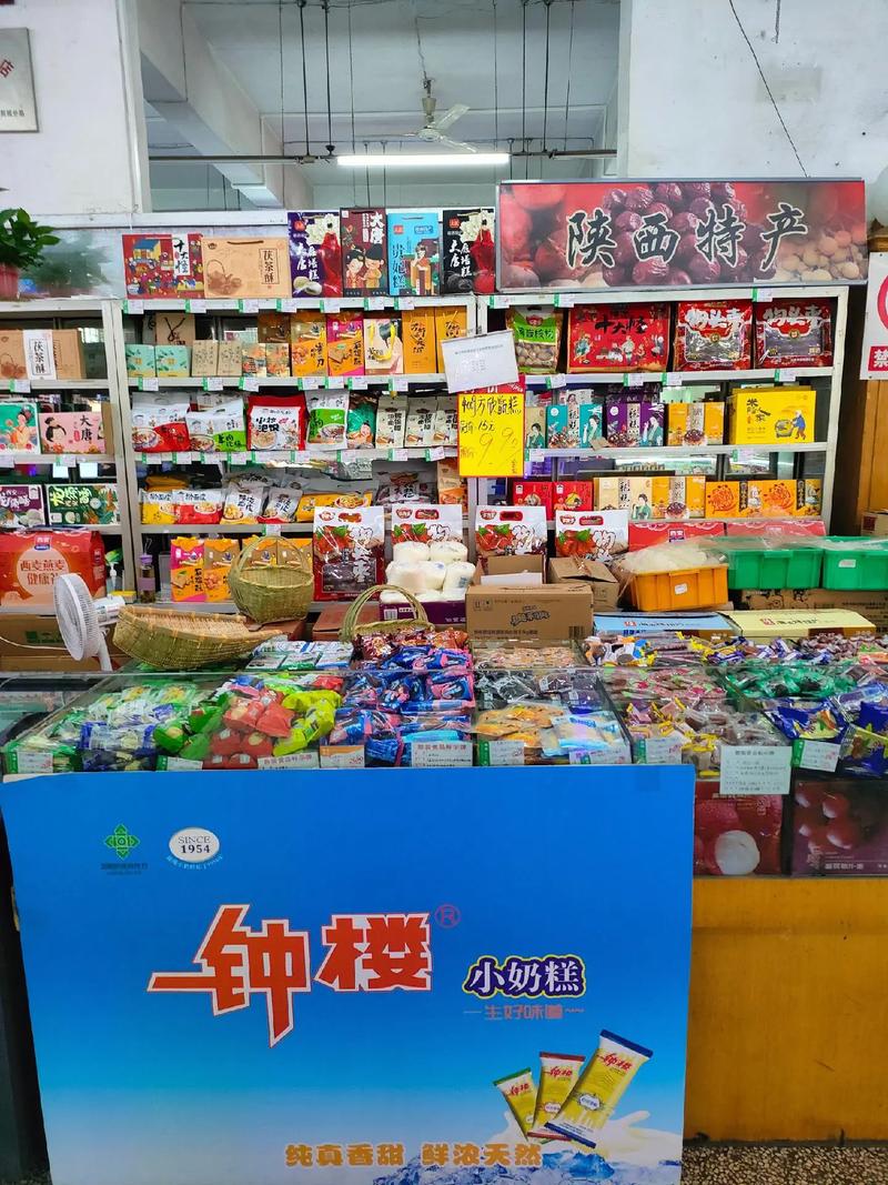 百货风华正茂 西咸新区购物指南