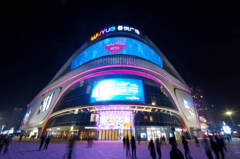 西咸新区百货店：零售业的新活力